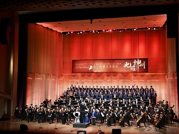 開幕式現(xiàn)場(chǎng)。學(xué)校供圖