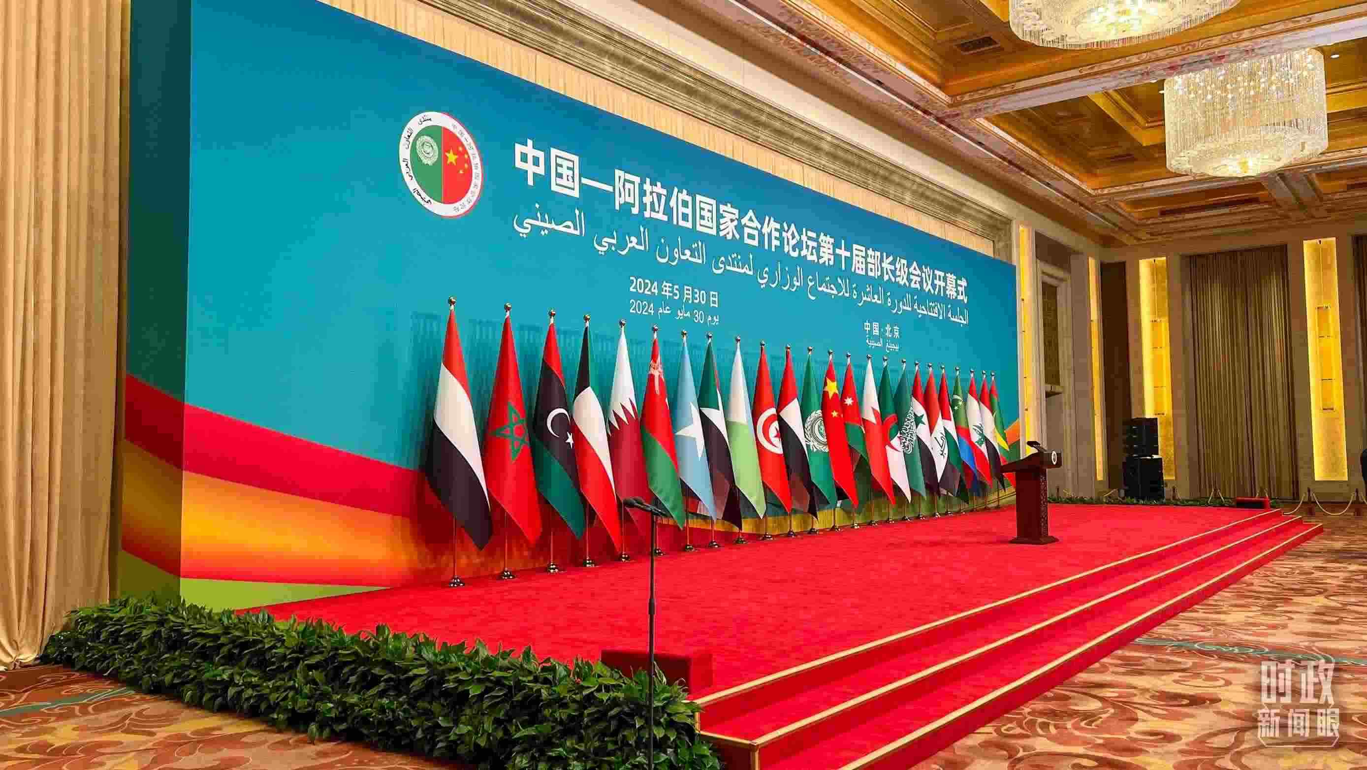 △會議開始前的主席臺。（總臺央視記者楊新禹拍攝）