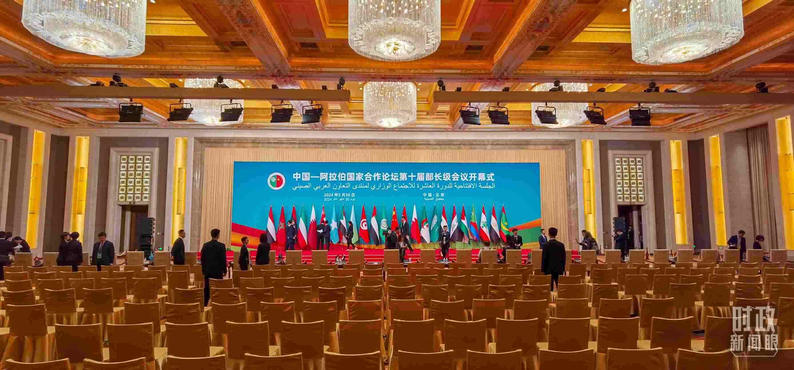 △會議開始前，現(xiàn)場正在進行各項準(zhǔn)備工作。（總臺央視記者郭鴻拍攝）