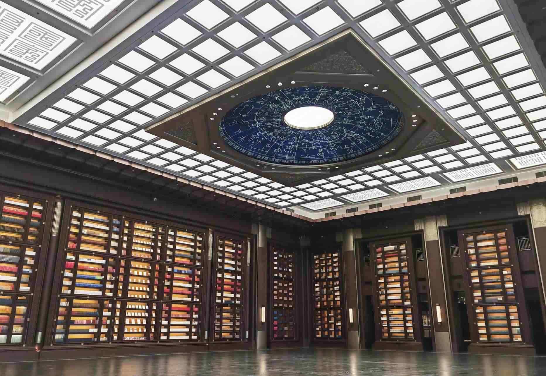 中國(guó)國(guó)家版本館中央總館文華堂（國(guó)家書(shū)房）