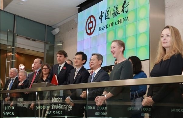 2021年11月中國銀行在倫敦證券交易所舉行6支可持續(xù)發(fā)展類（ESG）債券上市掛牌儀式。資料圖片