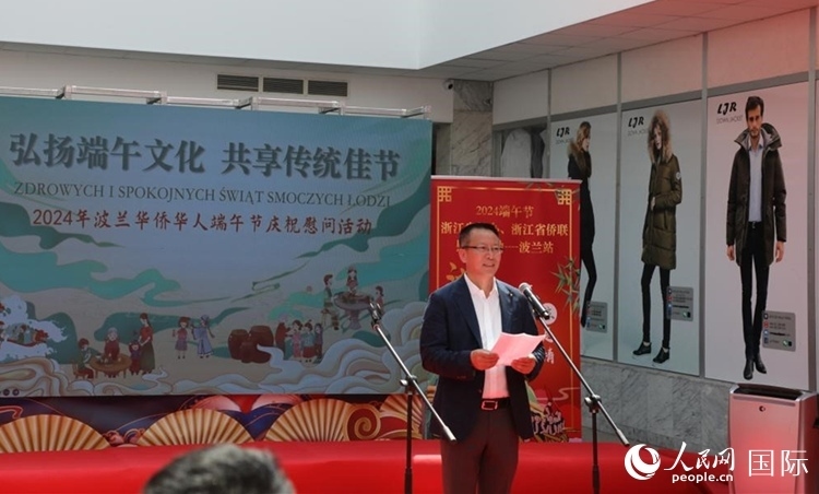 波蘭華僑華人協(xié)會會長趙德金致辭。人民網(wǎng)記者 李增偉攝