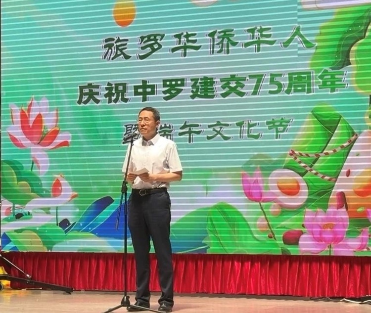 韓春霖大使在活動(dòng)上致辭。中國(guó)駐羅馬尼亞大使館領(lǐng)僑處供圖