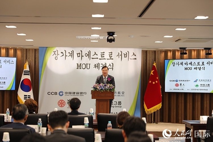 2.中國駐韓國大使邢海明在簽約儀式上致辭。