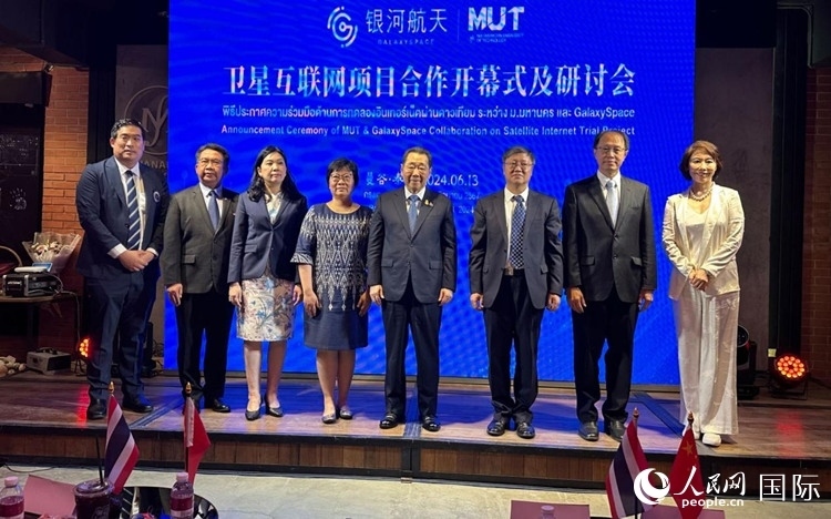 研討會(huì)現(xiàn)場(chǎng)。左五為泰國(guó)正大集團(tuán)資深董事長(zhǎng)謝國(guó)民。人民網(wǎng)記者 簡(jiǎn)承淵攝