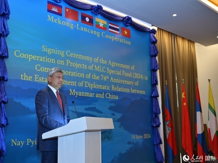 中國(guó)駐緬甸大使陳海發(fā)表致辭。人民網(wǎng)記者 謝佳君攝