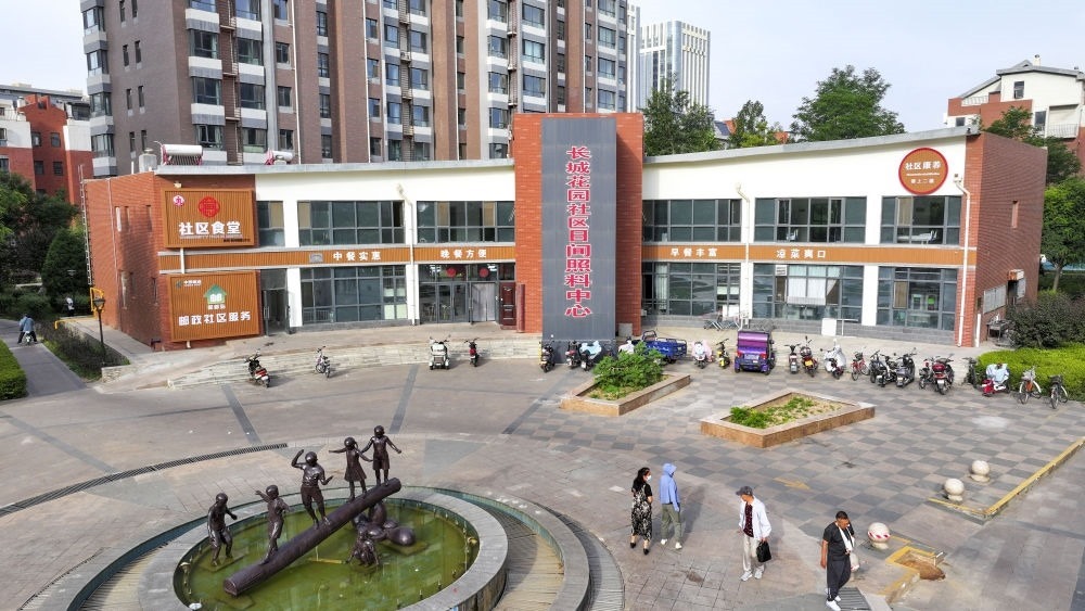 6月20日拍攝的長(zhǎng)城花園社區(qū)日間照料中心（無(wú)人機(jī)照片）。