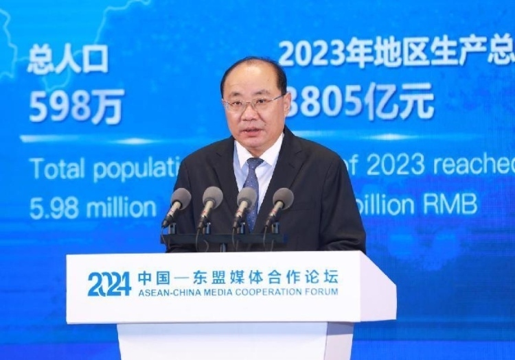 田衛(wèi)東致辭。中國外文局供圖