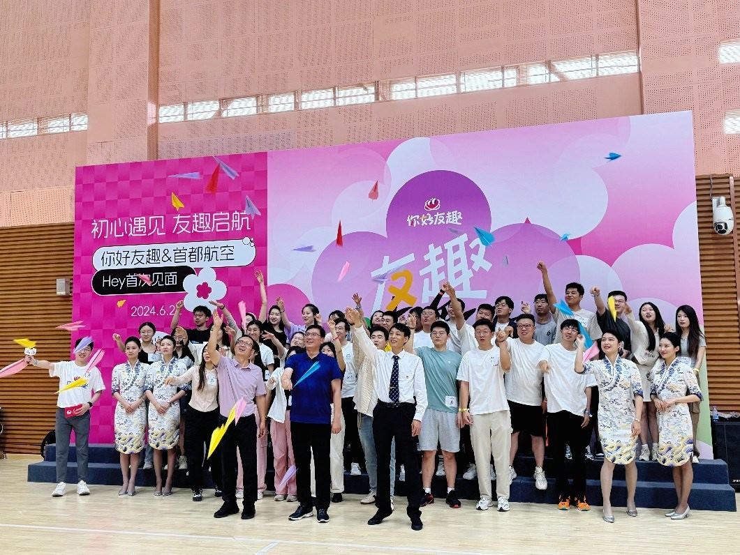 青年用戶在首場“友趣體驗(yàn)營”上放飛紙飛機(jī)。人民網(wǎng) 趙岍攝