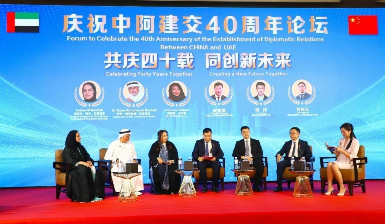 論壇一景。論壇主辦方供圖