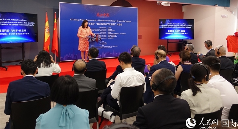 西班牙參議院外事委員會(huì)第一秘書娜塔莉亞·佩雷斯致辭。范劍青攝