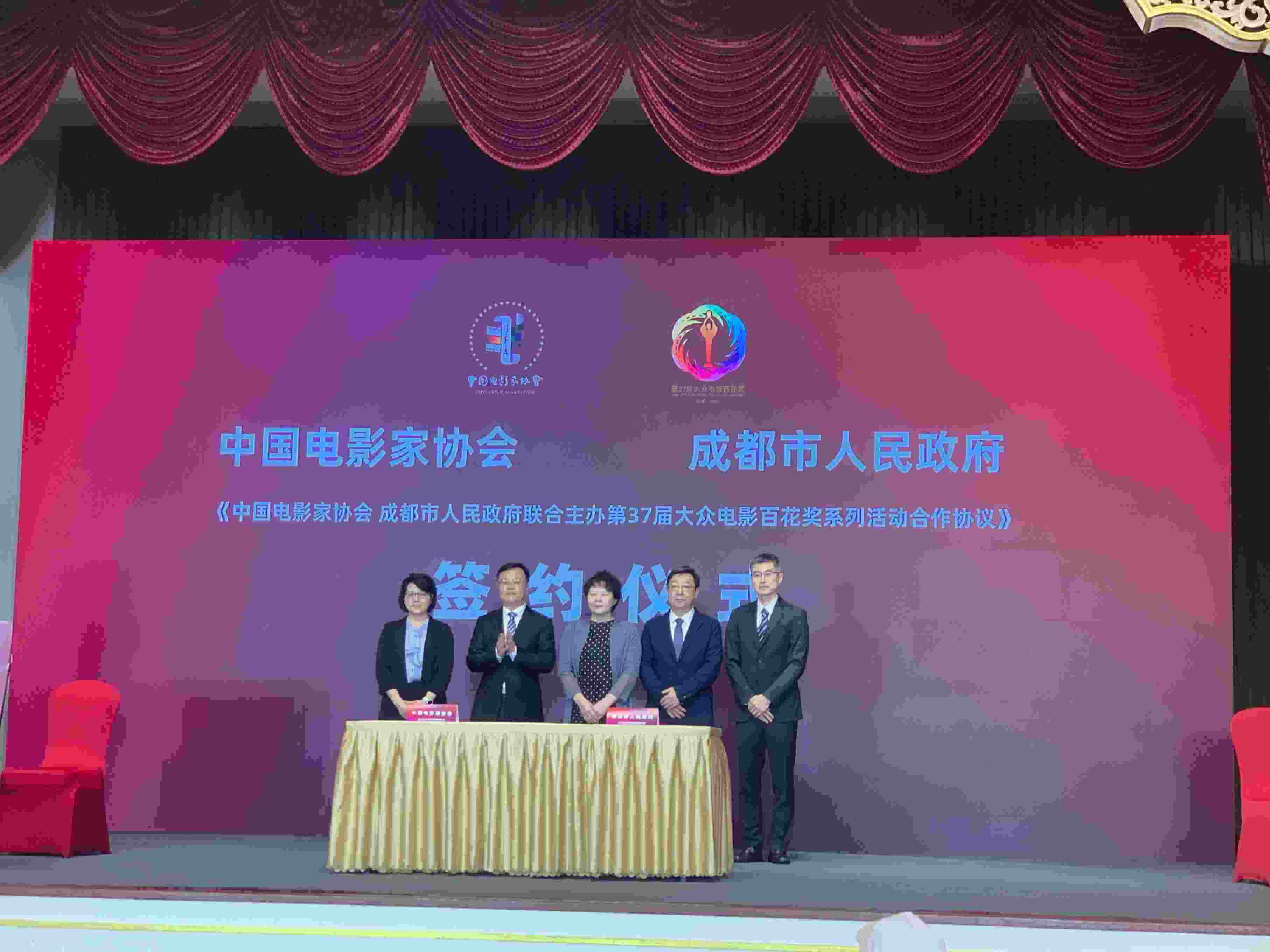 第37屆大眾電影百花獎(jiǎng)系列活動(dòng)新聞發(fā)布會(huì)現(xiàn)場(chǎng)。人民網(wǎng)記者 劉微攝