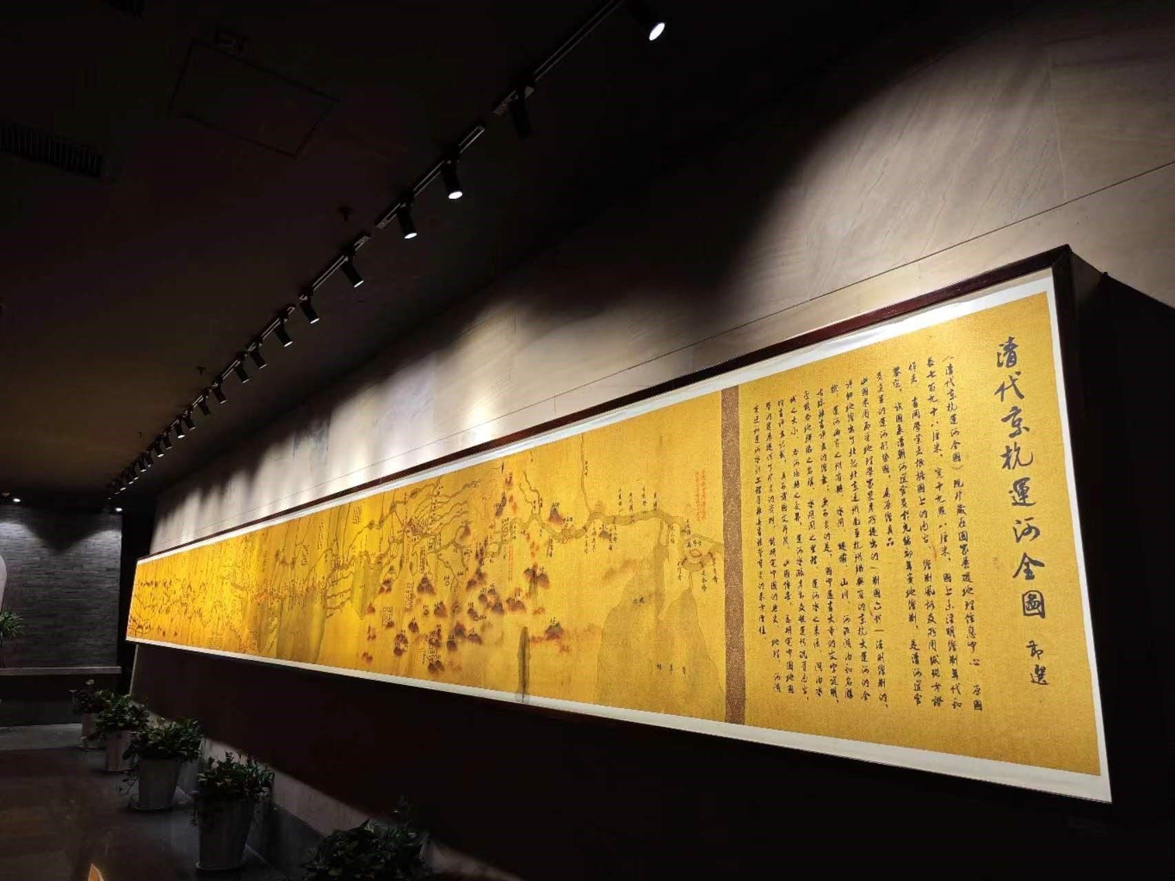 清代京杭運河全圖。人民網(wǎng)記者 黃鈺攝