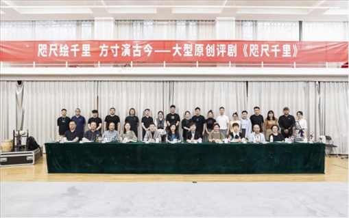 建組會現(xiàn)場。主辦方供圖