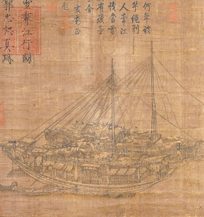 中國畫《雪霽江行圖》（局部），作者為北宋郭忠恕。臺北故宮博物院藏