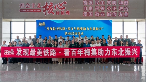 活動現(xiàn)場與會者合影。主辦方供圖