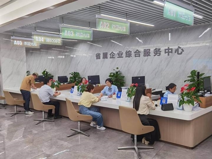 浙江省市場監(jiān)管局注冊(cè)大廳 省市場監(jiān)管局供圖