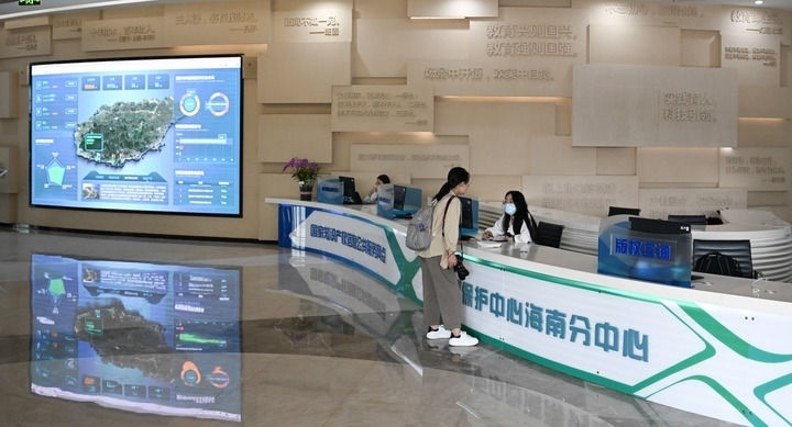 這是2023年10月23日拍攝的位于海南三亞崖州灣科技城的中國(guó)版權(quán)保護(hù)中心海南分中心。新華社記者 楊冠宇 攝