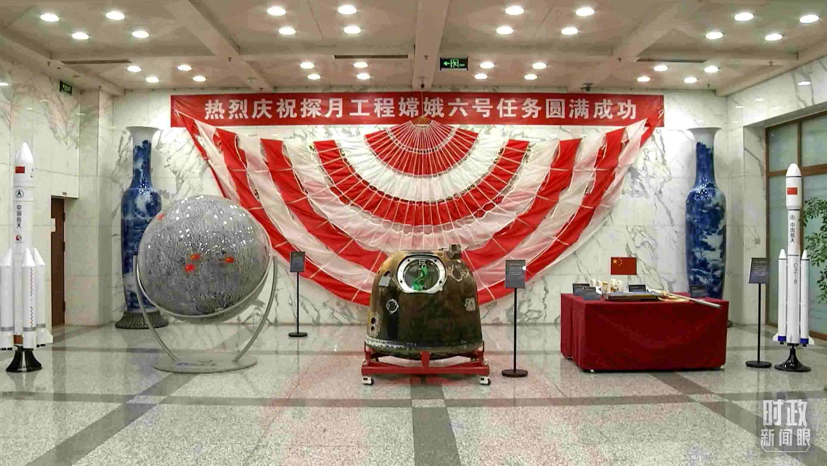 △探月工程嫦娥六號任務取得圓滿成功，實現(xiàn)了人類首次月球背面采樣返回的創(chuàng)舉。