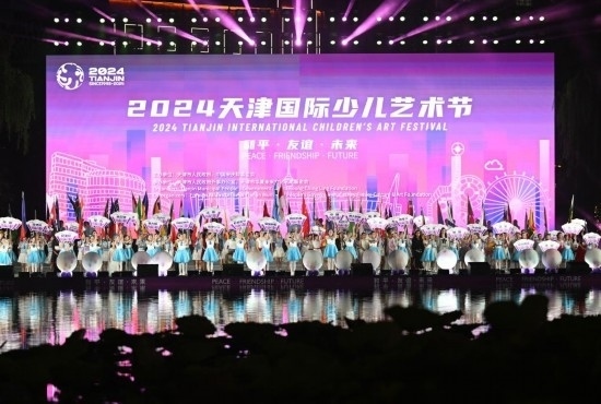 這是7月22日拍攝的2024天津國際少兒藝術(shù)節(jié)開幕式現(xiàn)場。 新華社記者 趙子碩 攝