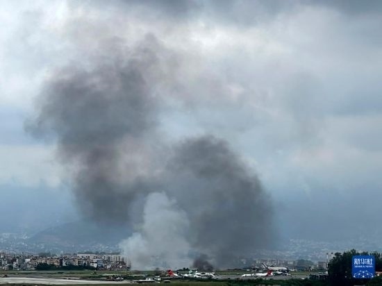 這是7月24日在尼泊爾加德滿都特里布萬機(jī)場拍攝的濃煙。目擊者說，一架飛機(jī)在尼泊爾加德滿都特里布萬機(jī)場墜毀。新華社/美聯(lián)