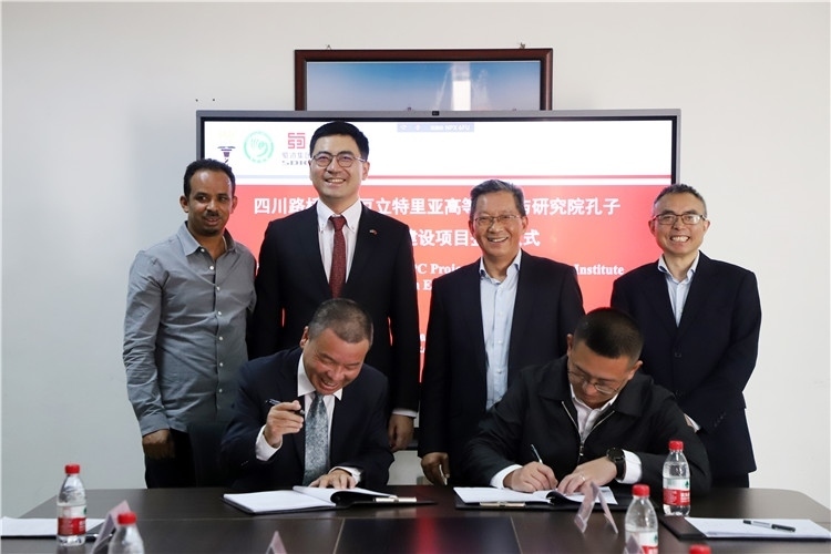 圖2：圖為4月30日孔子學(xué)院教學(xué)樓項目簽約儀式現(xiàn)場。四川路橋供圖