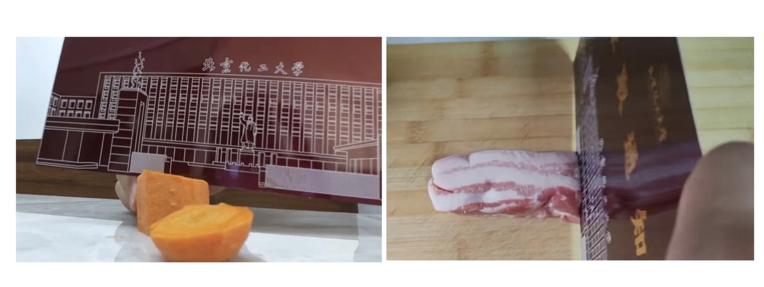 北化學(xué)生測評錄取通知書。