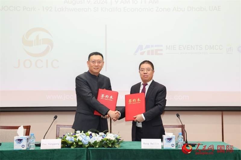 發(fā)布會現(xiàn)場。人民網(wǎng)記者 任皓宇攝