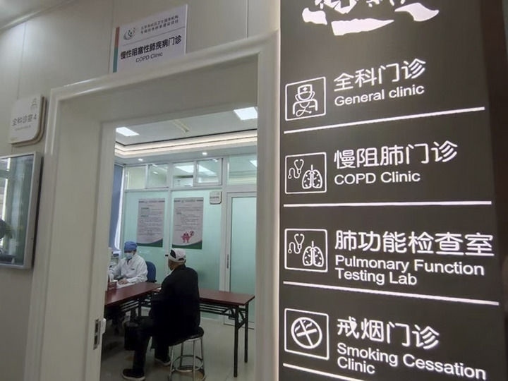 北京市西城區(qū)什剎海社區(qū)衛(wèi)生服務中心醫(yī)生在為病人看病（資料照片）。 新華社發(fā)