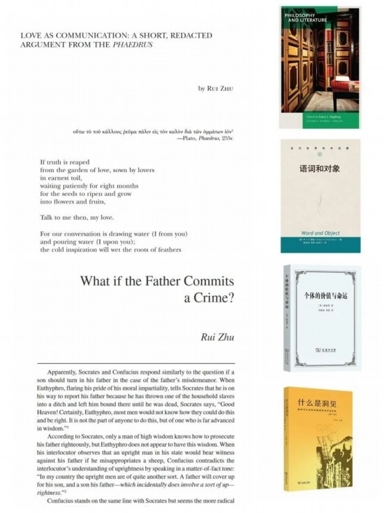 朱銳著譯編的部分學(xué)術(shù)成果。（受訪者供圖）