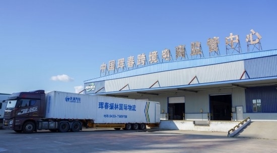 2024年8月13日，貨車在吉林省延邊朝鮮族自治州琿春綜合保稅區(qū)跨境電商物流倉庫裝載商品?，q春市位于中俄朝三國交界處，是吉林省唯一對俄口岸城市。近年來，琿春依托口岸，積極發(fā)展進出口加工、能源、跨境電商等產(chǎn)業(yè)集群。