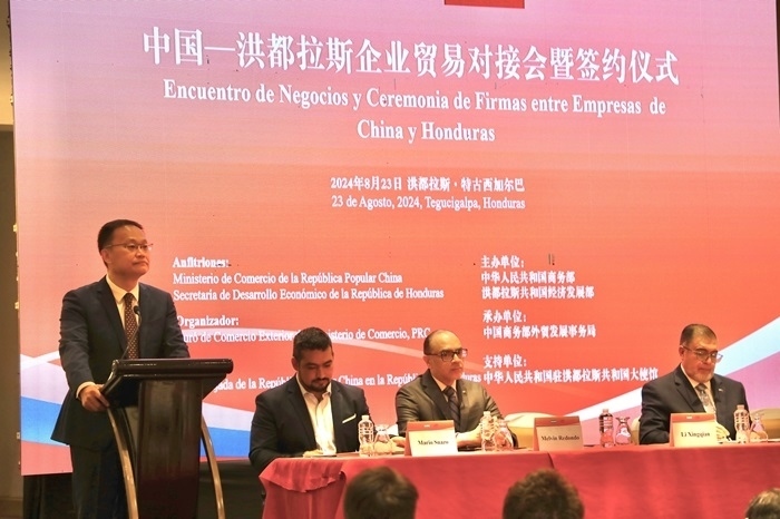 中國商務(wù)部外貿(mào)司司長李興乾發(fā)表講話。埃內(nèi)斯托·多明戈斯攝