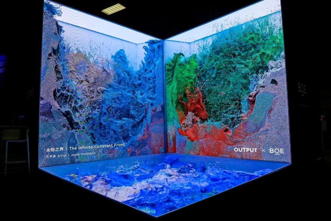 京東方裸眼3D沉浸式顯示裝置參加2024年法國科技創(chuàng)新展。京東方供圖