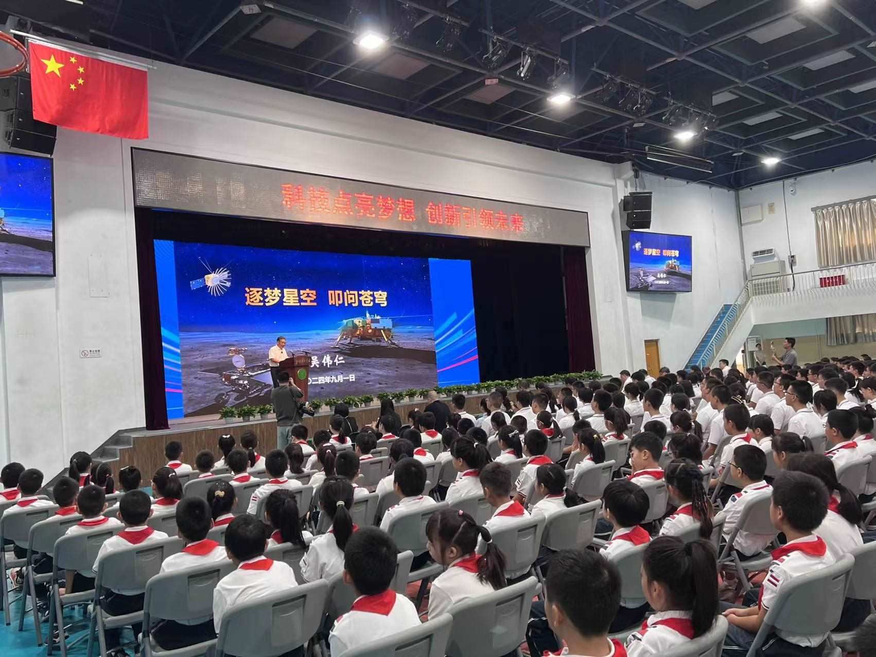 北京景山學(xué)校開(kāi)學(xué)典禮現(xiàn)場(chǎng)。人民網(wǎng)白炅 攝