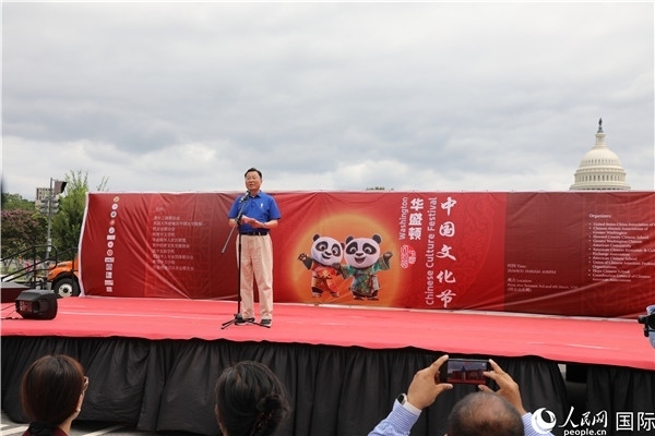 1、中國駐美國大使謝鋒在活動上發(fā)表致辭。 人民網(wǎng)記者 李志偉攝