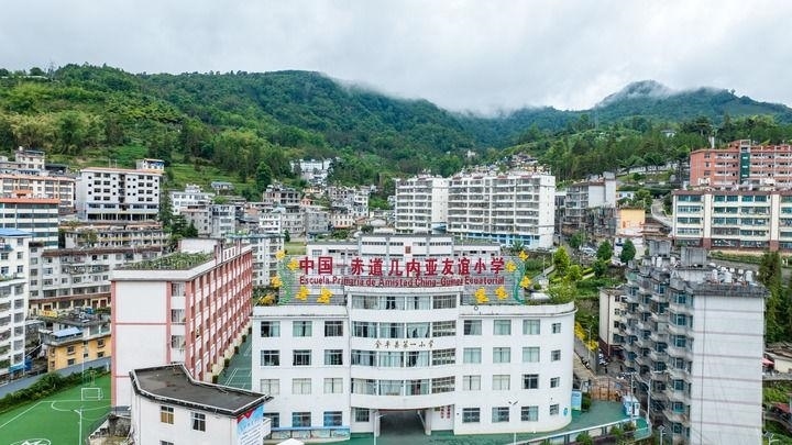 這是2024年5月27日拍攝的位于云南省金平縣的中國-赤道幾內亞友誼小學（無人機照片）。新華社記者 胡超 攝