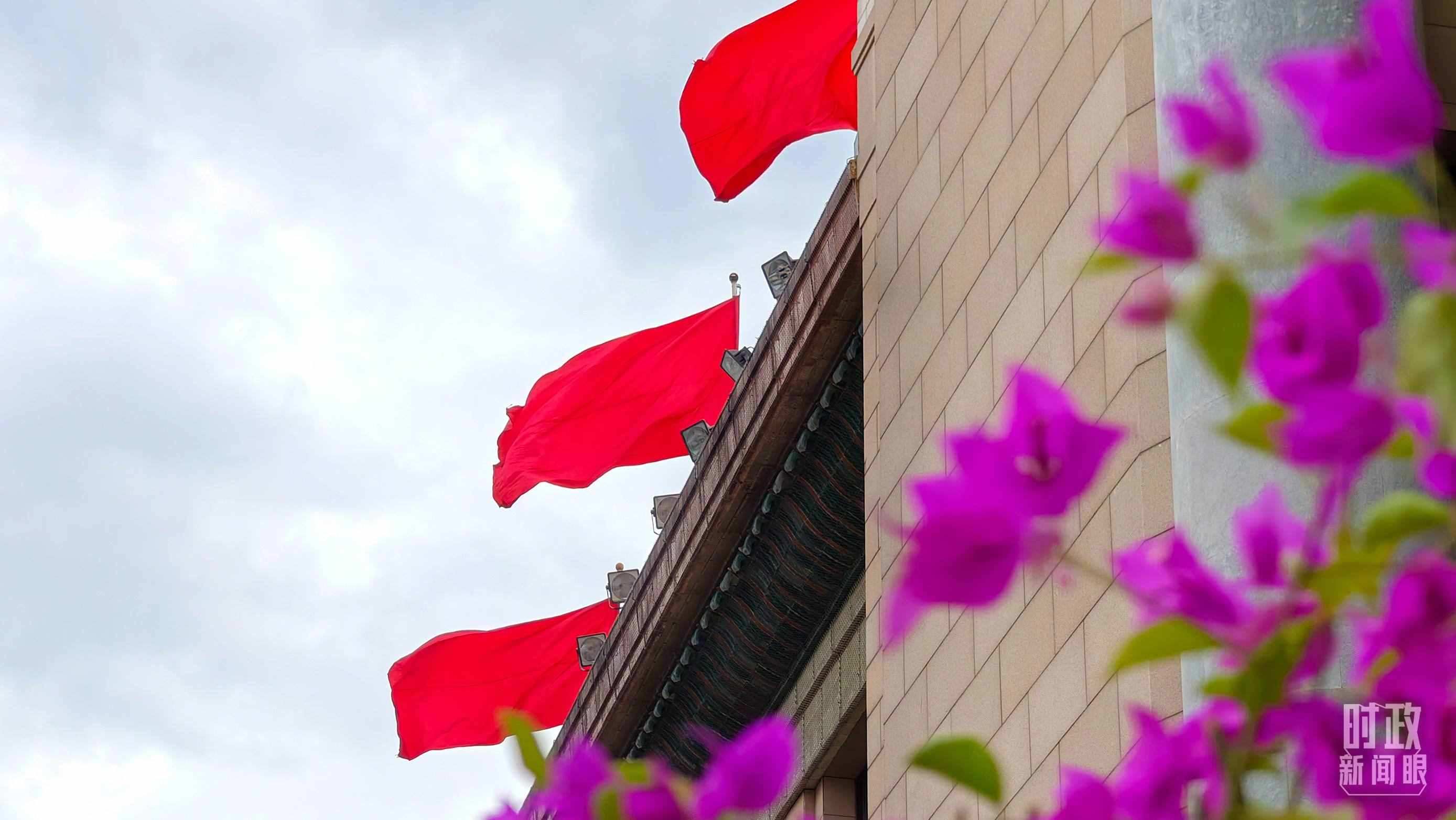  △北京人民大會堂外的鮮花與旗幟。（總臺央視記者韓銳拍攝）