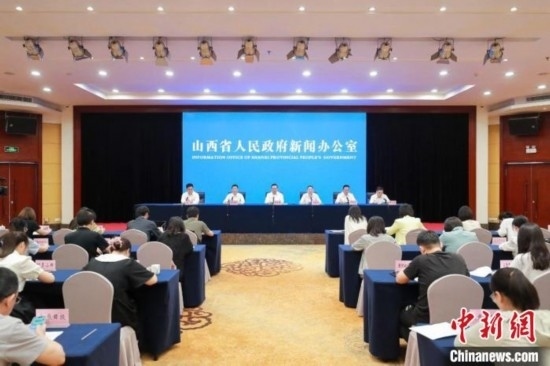 新聞發(fā)布會現(xiàn)場。 山西省政府新聞辦供圖