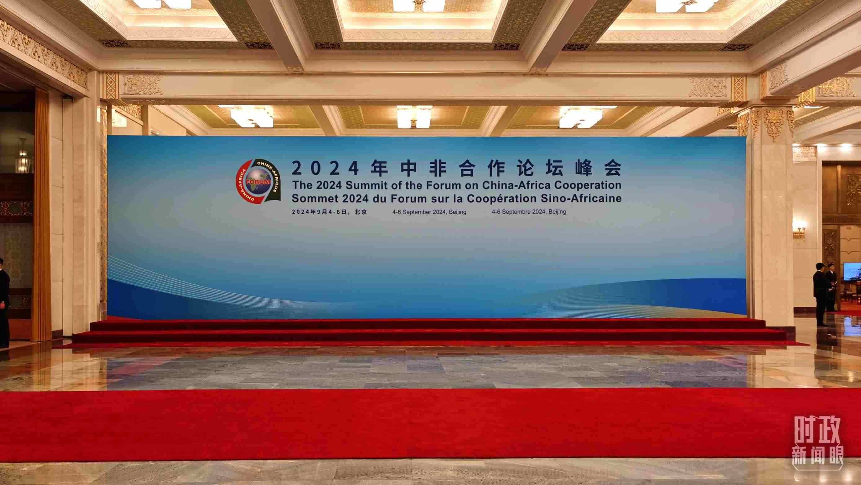  △開幕式前，與會(huì)領(lǐng)導(dǎo)人在這里集體合影。（總臺(tái)央視記者郭鴻拍攝）