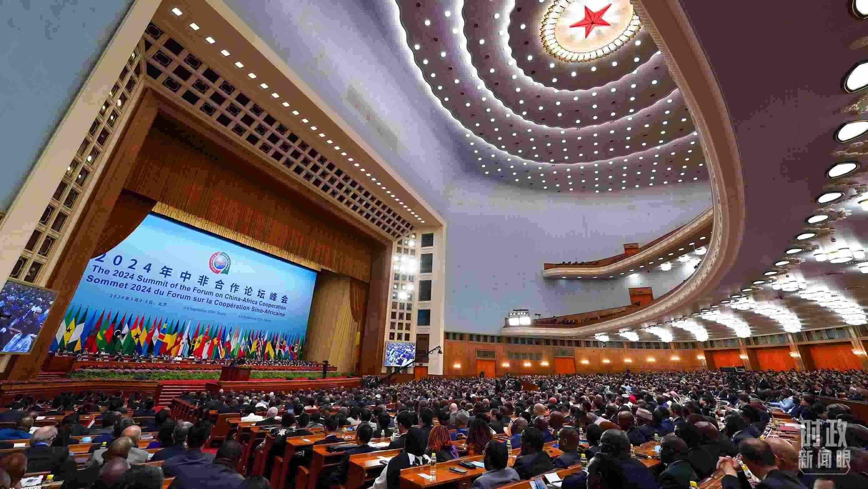 2024年中非合作論壇峰會開幕式現(xiàn)場。（總臺記者李晉拍攝）