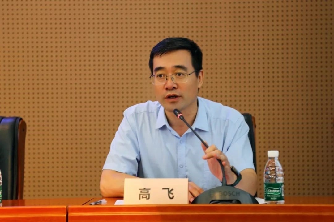 外交學(xué)院副院長高飛致辭。主辦方供圖