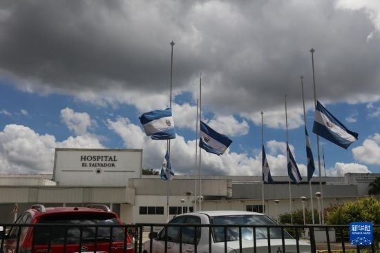 這是9月9日在薩爾瓦多首都圣薩爾瓦多拍攝的降半旗哀悼墜機(jī)遇難者。新華社發(fā)（亞歷山大·培尼亞攝）