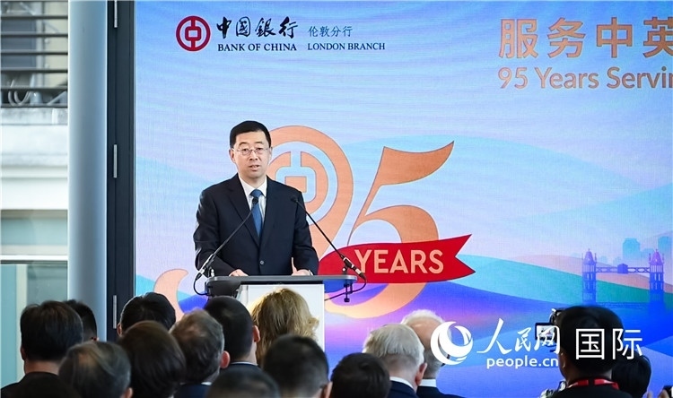 中國(guó)銀行董事長(zhǎng)葛海蛟致辭。人民網(wǎng) 郭錦標(biāo)攝