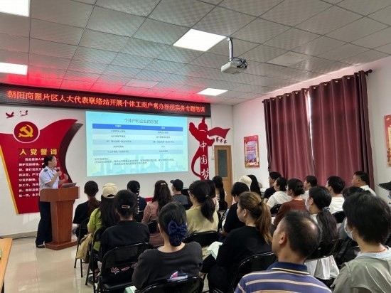  南寧市興寧區(qū)朝陽商圈片區(qū)人大代表聯(lián)絡(luò)站開展個(gè)體工商戶常辦涉稅實(shí)務(wù)專題培訓(xùn)。（黃靖 攝）