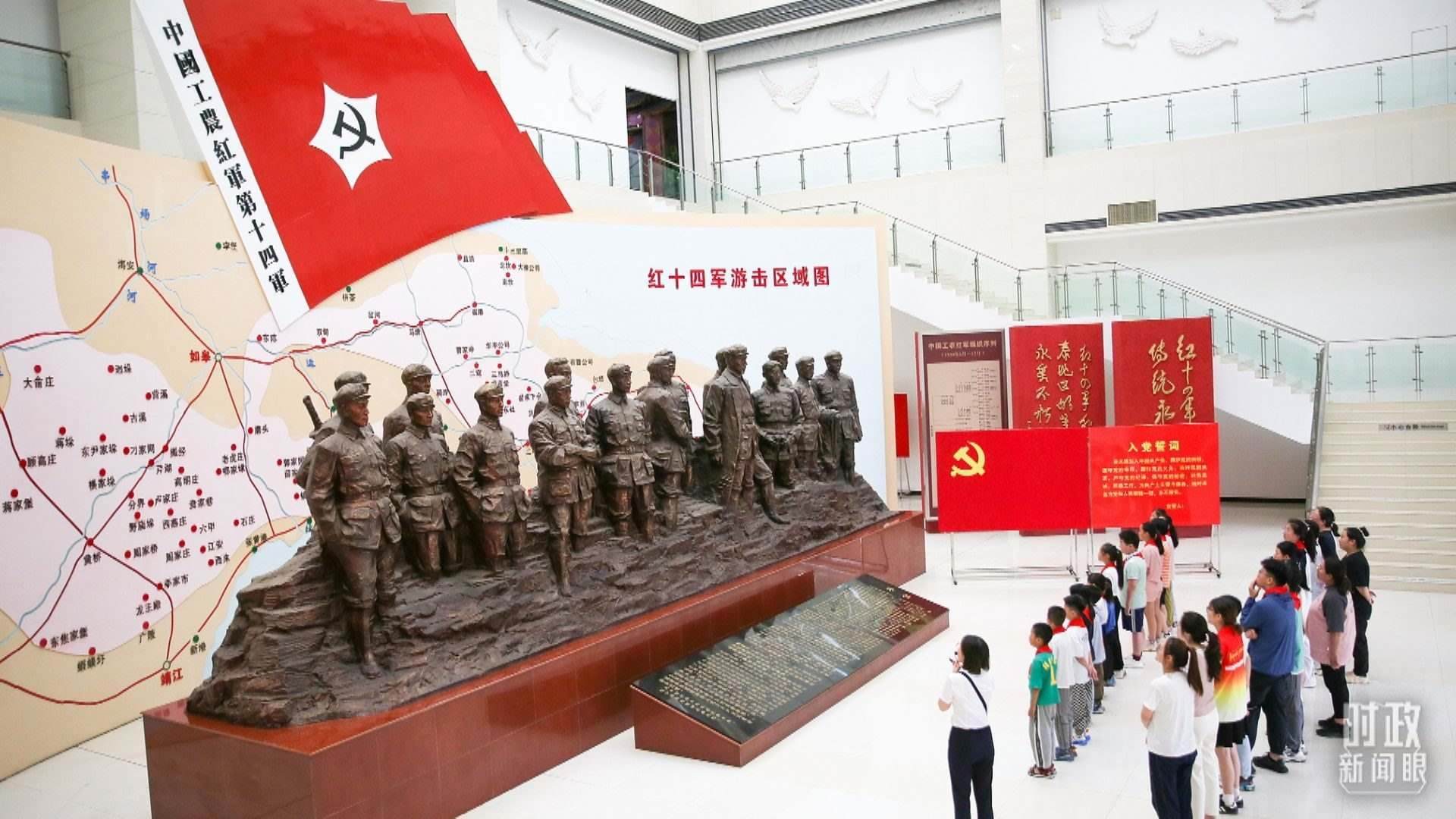 △2024年7月，江蘇南通，學生們參加暑期思政課實踐活動，參觀紅十四軍紀念館。（圖/視覺中國）