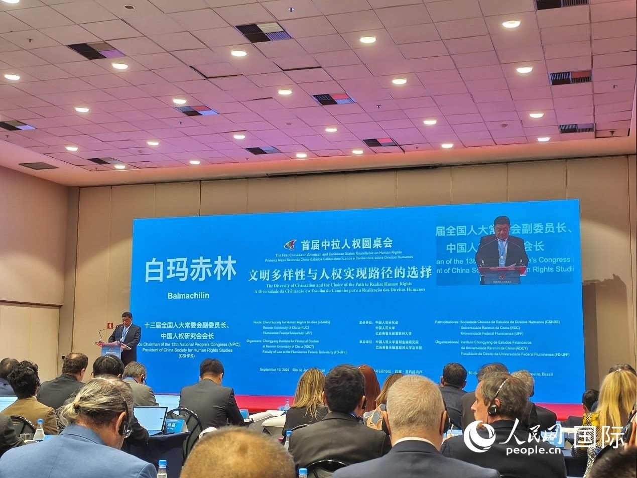 十三屆全國人大常委會副委員長、中國人權(quán)研究會會長白瑪赤林發(fā)表致辭。 人民網(wǎng)記者 魯揚攝