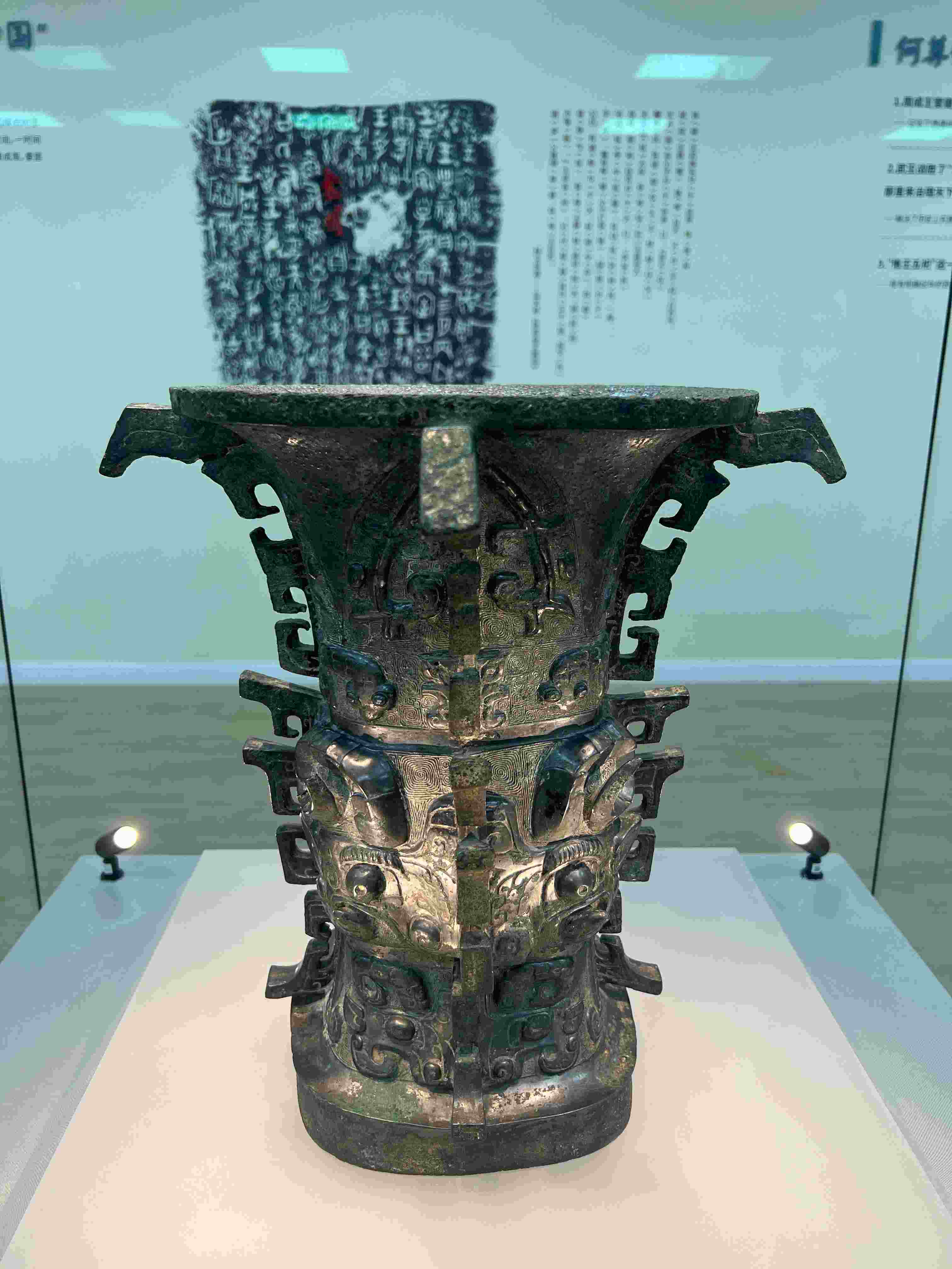 △在陜西寶雞青銅器博物院展出的“何尊”。（總臺(tái)央視記者崔剛拍攝）