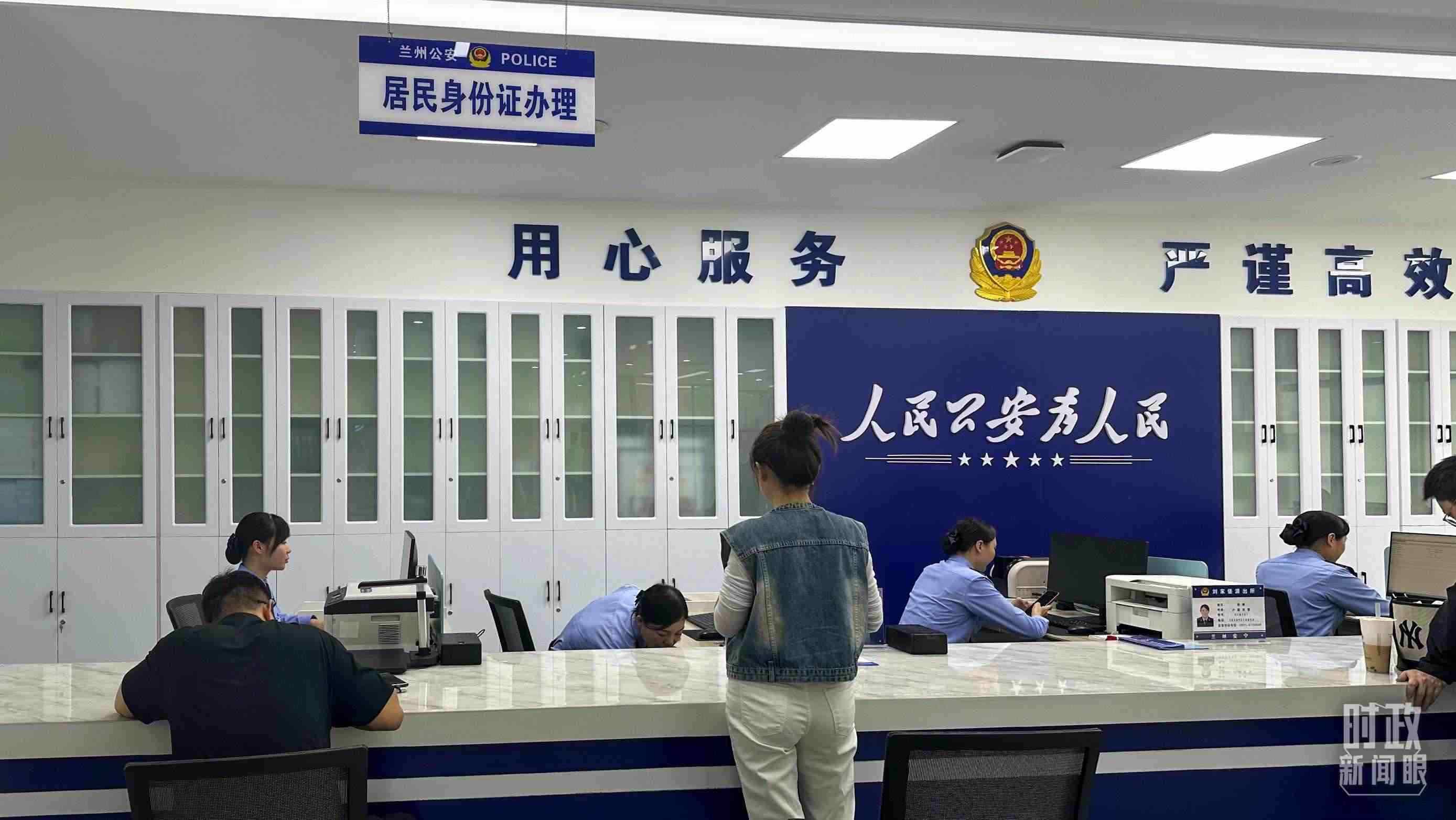 △這是蘭州市劉家堡派出所辦事大廳。（總臺央視記者覃思拍攝）