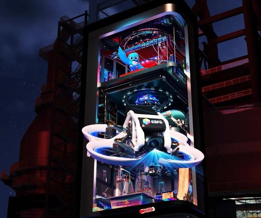 首鋼園“四高爐”外的裸眼3D屏。 受訪者供圖