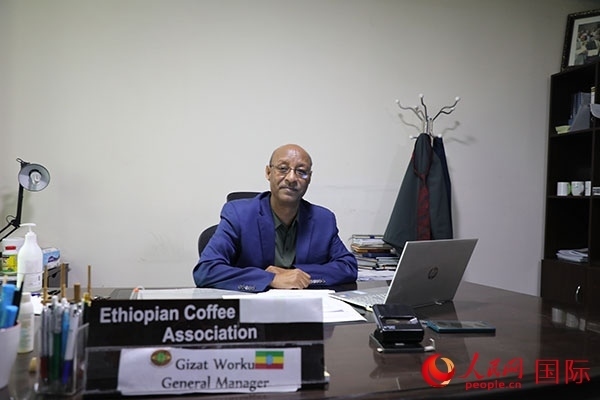 圖為埃塞俄比亞咖啡協(xié)會(huì)總經(jīng)理吉薩特·沃庫(kù)。人民網(wǎng)記者 沈小曉攝